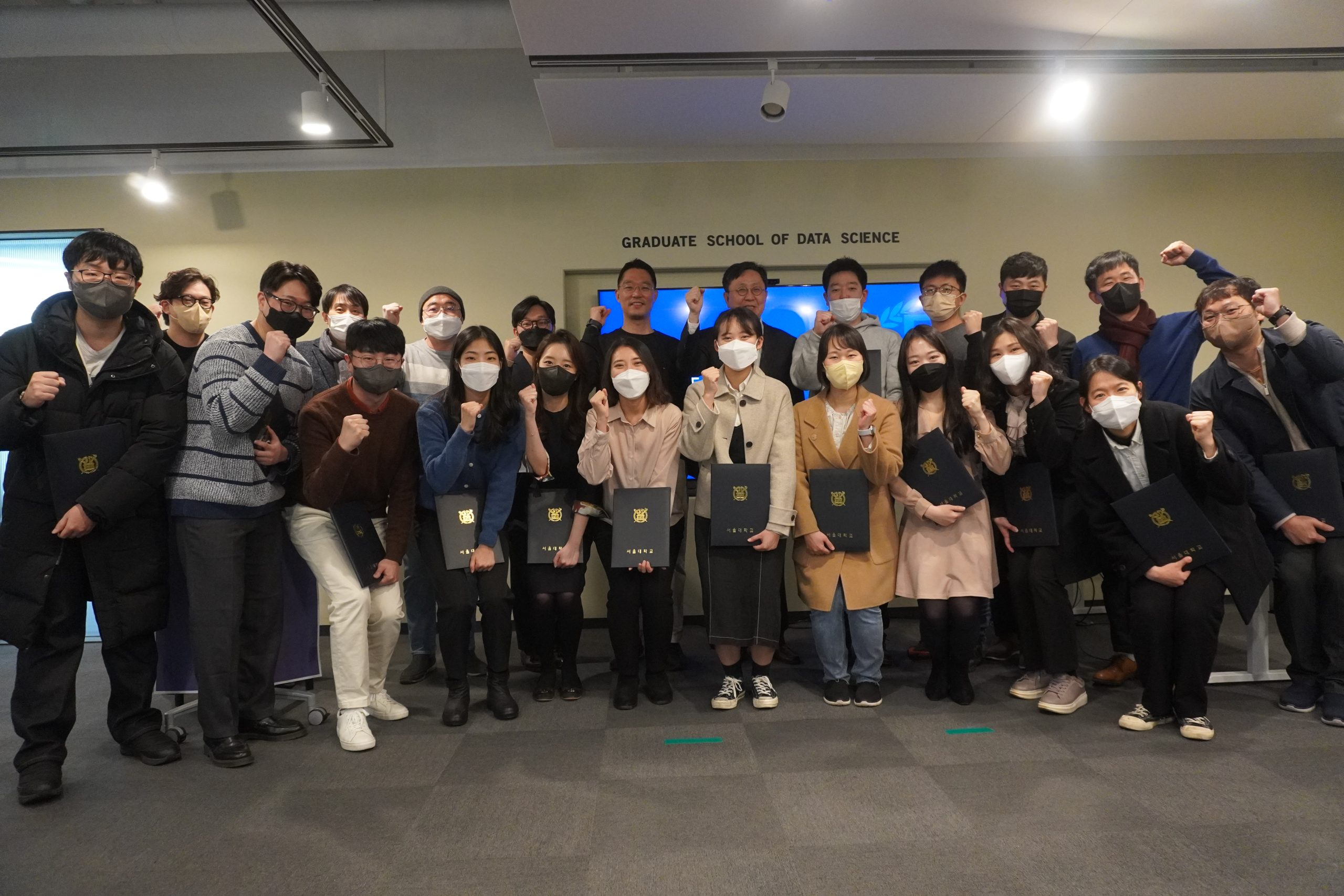 데이터사이언스대학원, 2022학년도 2학기 발전기금 장학금 수여식 개최